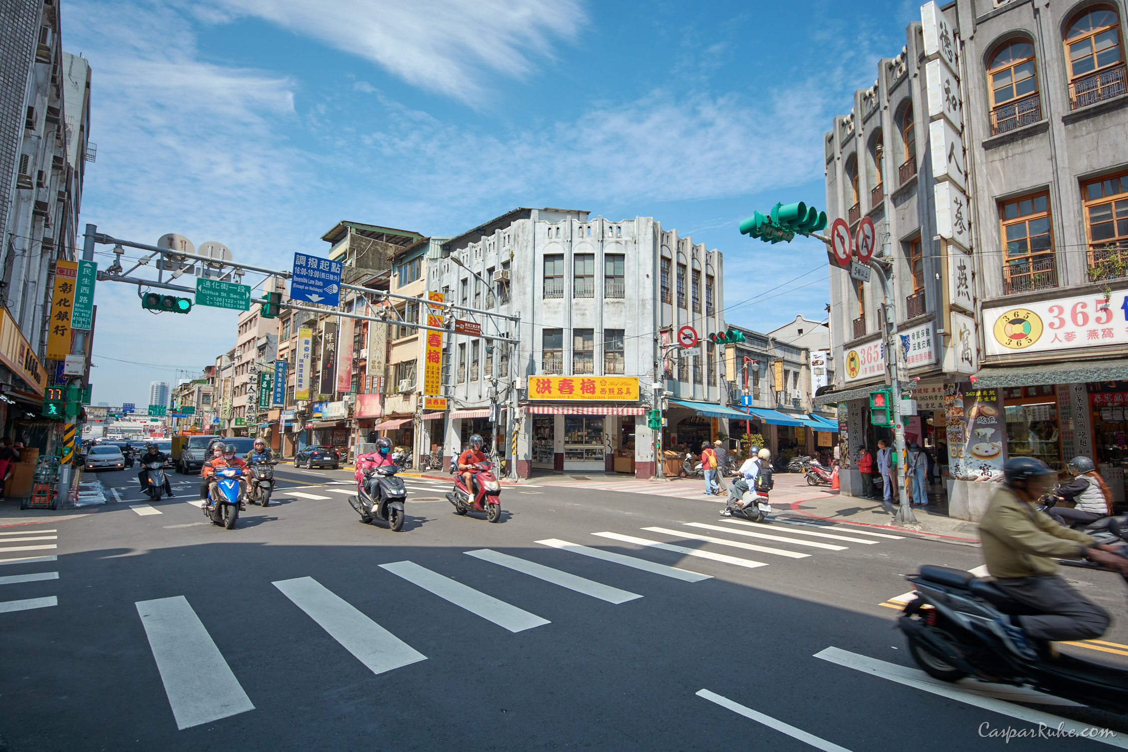 Dihua Street
